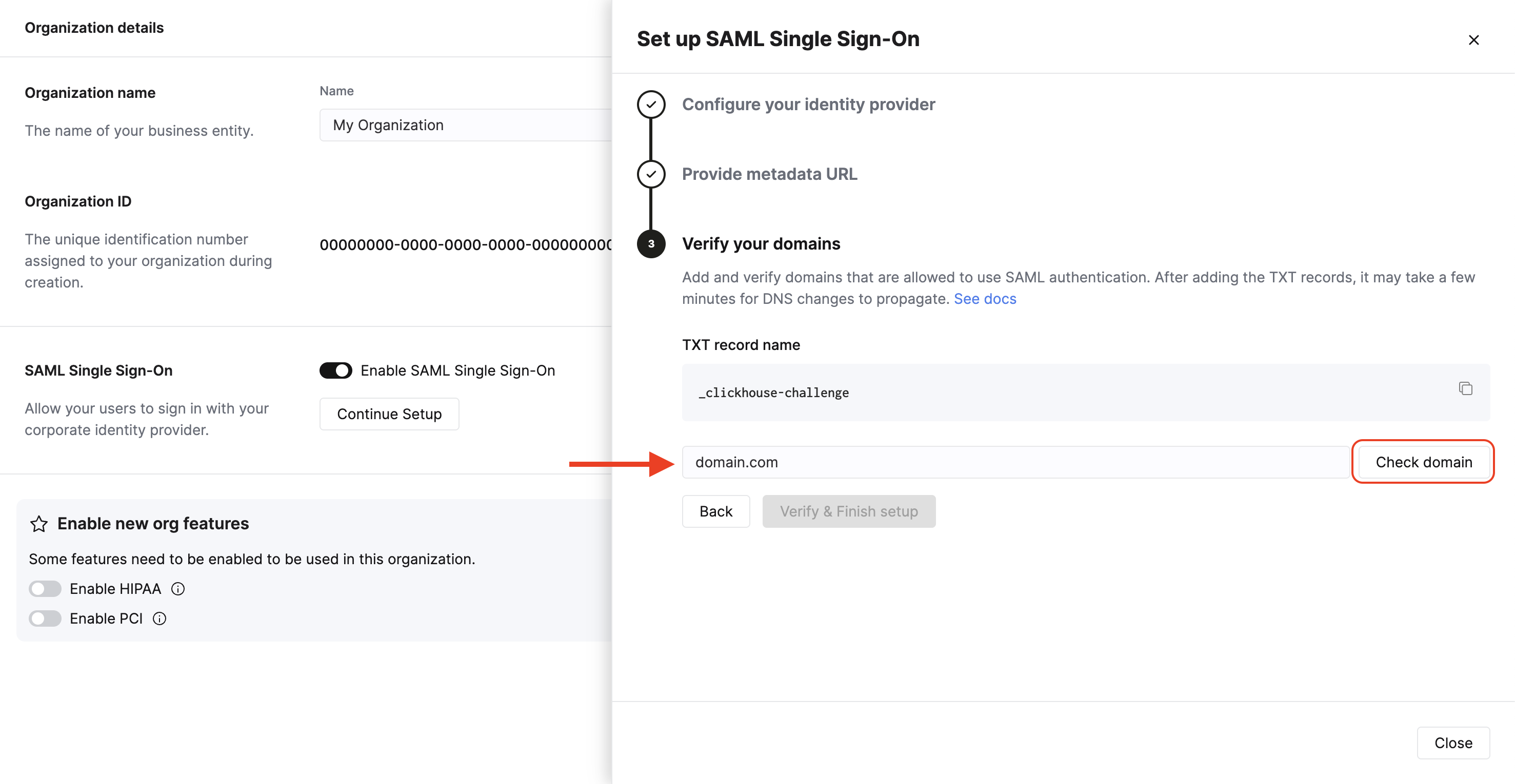 Добавление домена для проверки